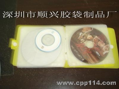 點擊看大圖 【供應】CD袋