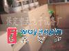 點擊看大圖 洈氨UV: 憊龔r