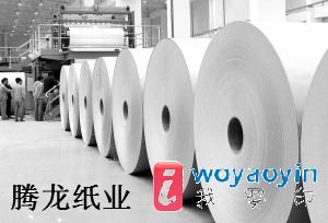 點擊看大圖 【供應】文化紙,印刷冥幣專用紙,爆竹用紙,包裝紙,土紙,黃紙。