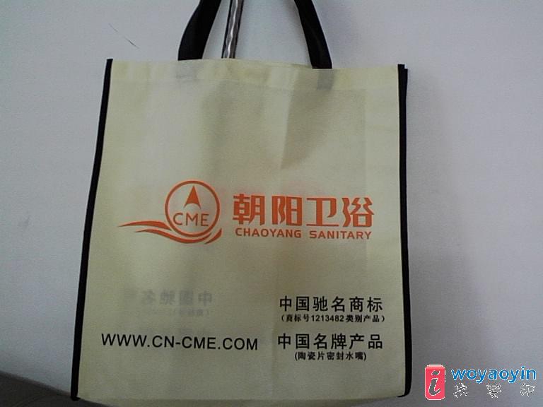 點擊看大圖 【供應】無紡布禮品袋