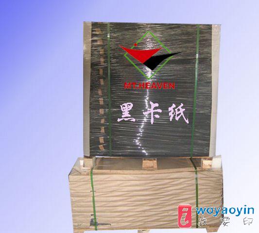 (yng)ִЬеȌ(zhun)͸ĺڿ