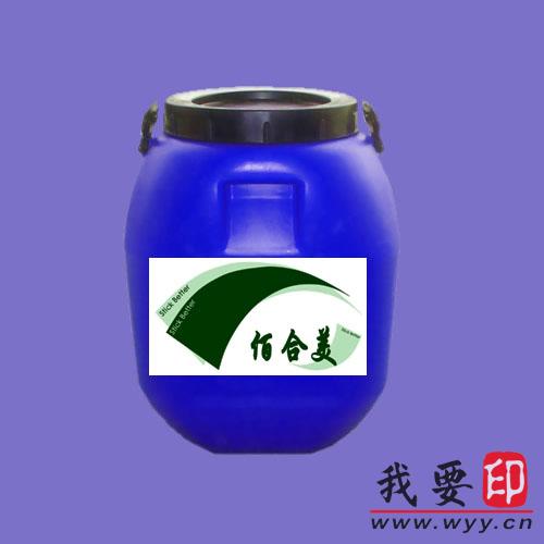 點擊看大圖 【供應】復膜膠