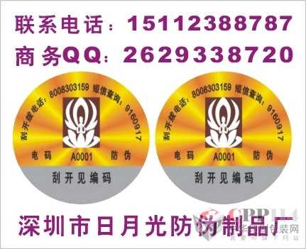 (yng)800늴aԃ(bio)D(bio)ƷD̘(bio)