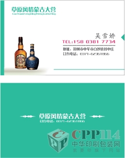 點擊看大圖 【供應】名片印刷,彩頁印刷,不干膠印刷,單張印刷